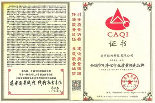 智慧校園新標(biāo)桿 西川匯全面覆蓋新風(fēng)系統(tǒng)，空氣指數(shù)手機(jī)可查，水暖電工程專業(yè)化分包